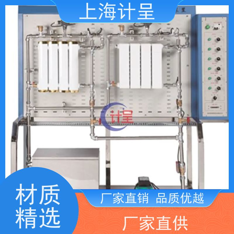 计呈教学设备 GC-597双变坡水槽 实训考核设备 