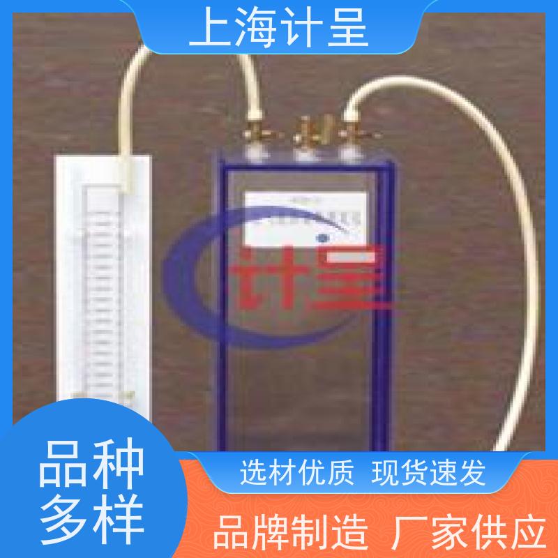 计呈教学设备 GC-408管路串并联综合 实验装置 