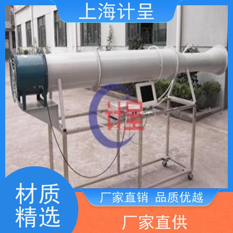 计呈教学设备 GC-598雷诺和伯努利方程综合 实训考核设备 