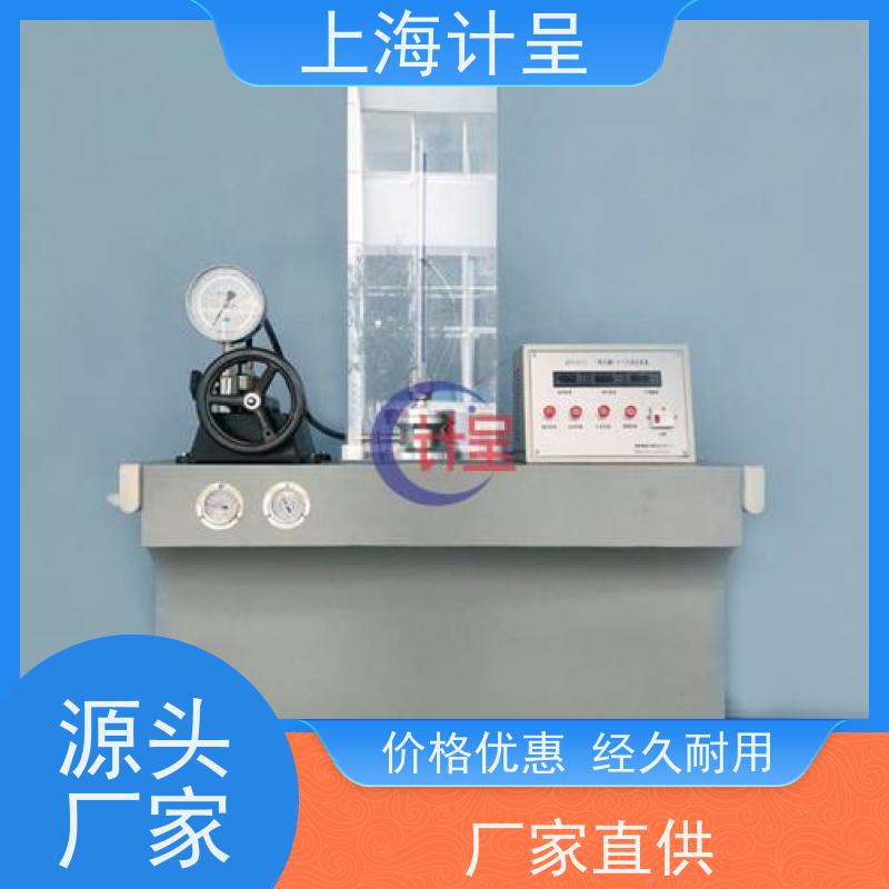 计呈教学设备 GC-625各种边界条件流动演示仪 实训设备 