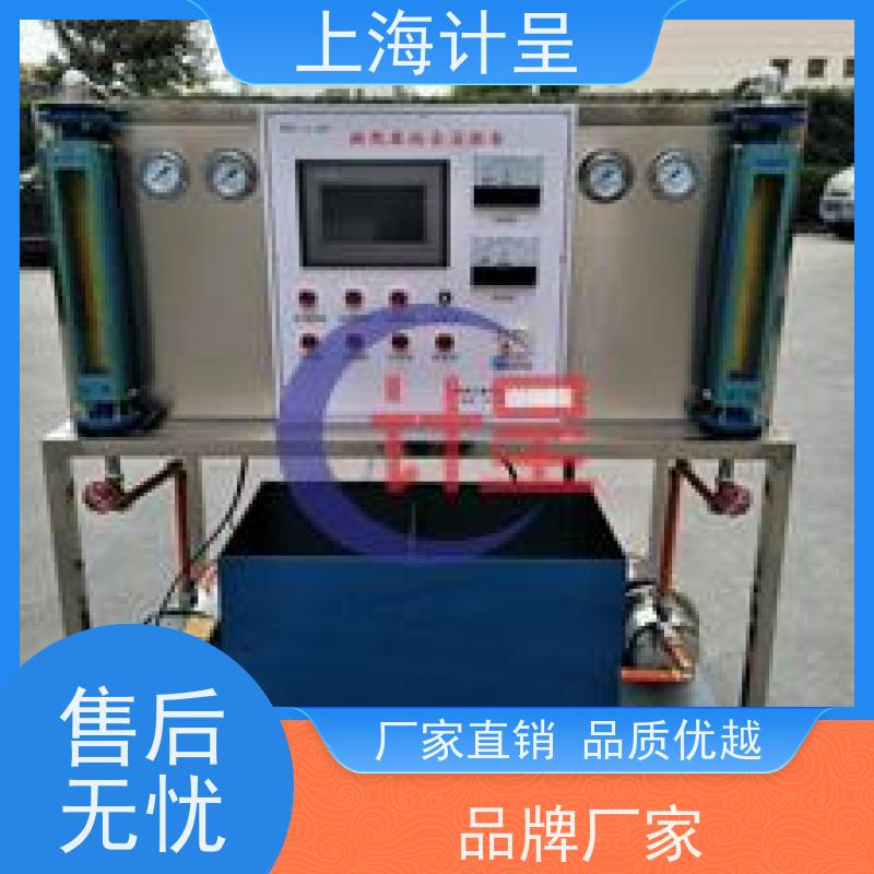 计呈教学设备 GC-820自循环流谱流线演示仪 考核平台 