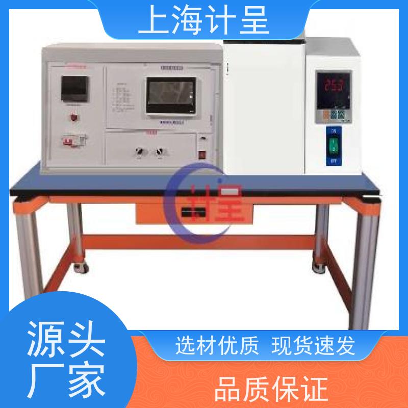 计呈教学设备 GC-582局部阻力系数测定 实训考核台 