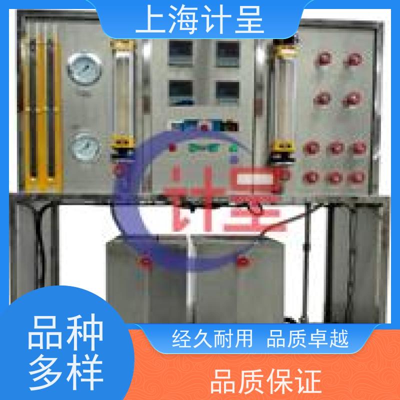 计呈教学设备 GC-401静压传递演示仪 实训考核 