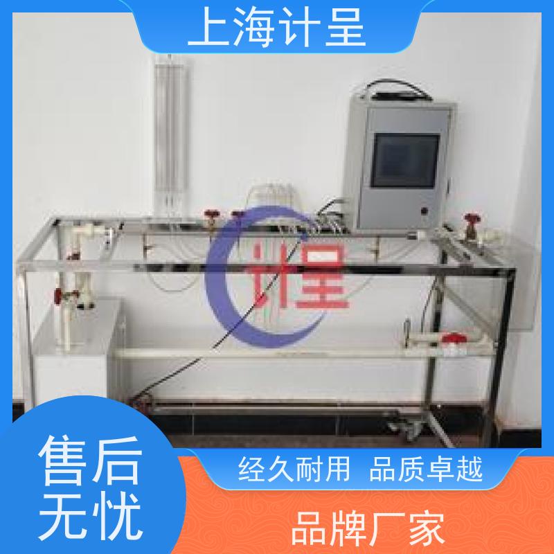 计呈教学设备 GC-594B烟气流线仪[烟风洞] 实训系统 