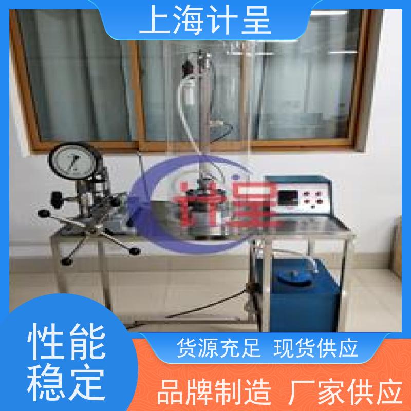 计呈教学设备 GCJX-621紊动机理演示 教学系统 