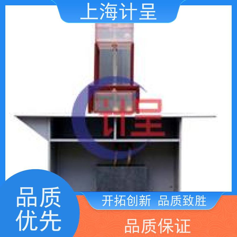 计呈油槽流线仪 实验室电子电工教学设备 选材优质