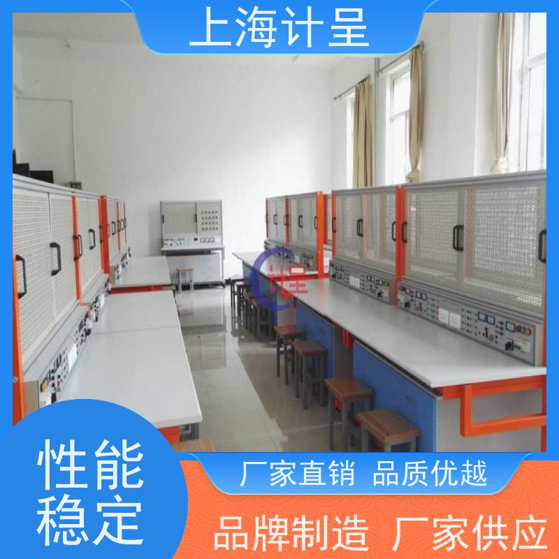 计呈教学设备 沿程阻力系数测定（数据采集型） 实训设备 