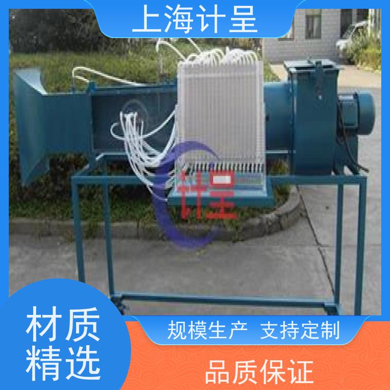 计呈教学设备 GC-401静压传递演示仪 实训考核装置 