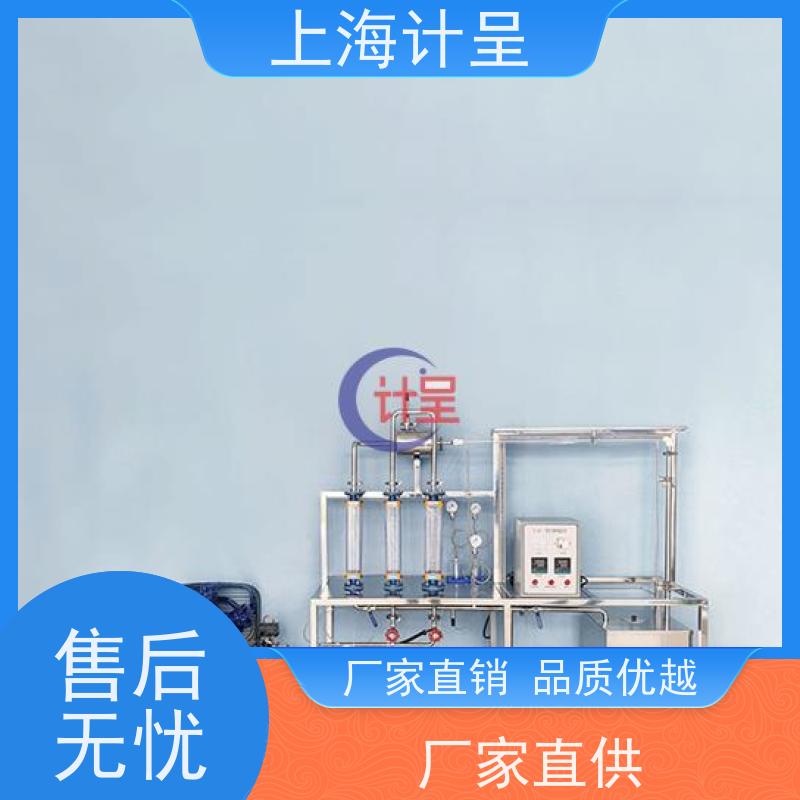 计呈教学设备 GC-581沿程阻力系数测定实验台 实训 