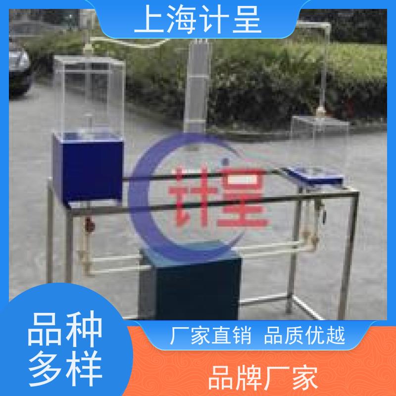 计呈教学 空气动力学多功能风洞 实训考核装置