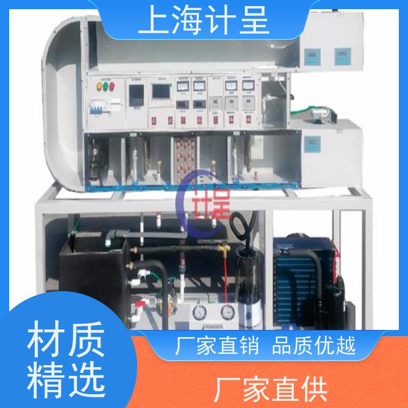 计呈教学设备 GC-622R自循环动量定律综合 实训考核装置 