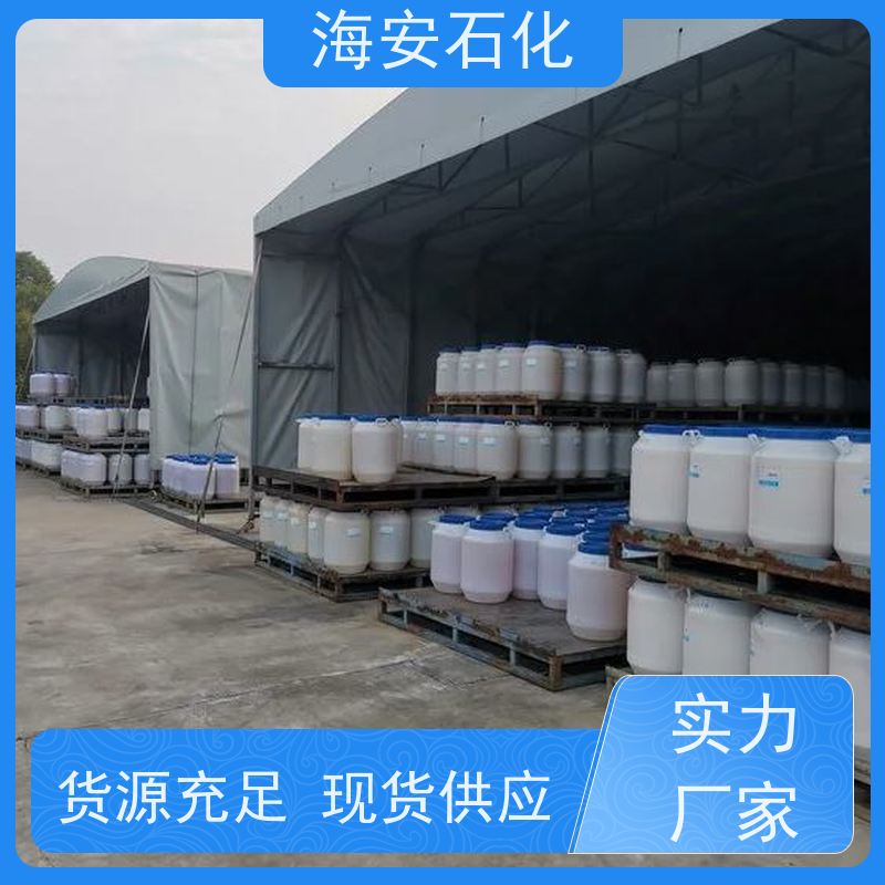 油醇聚氧乙 烯醚OV-10\OV-15 优级品表面活性剂 海石花牌