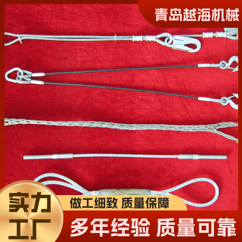 越海机械 铝合金圆环 源头工厂 穿头浇筑双扣 吊索具