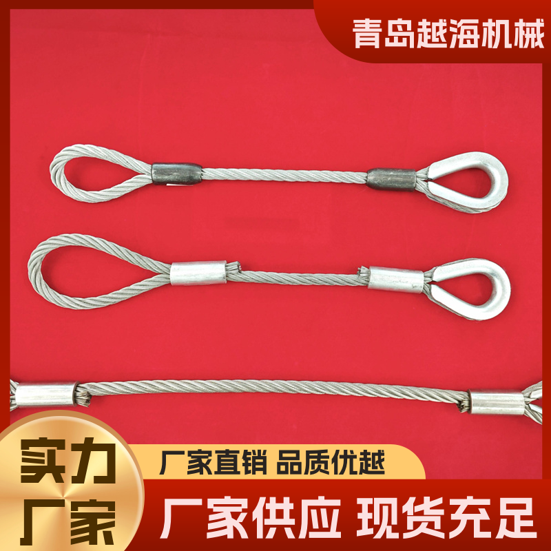 铝合金圆环 吊索具 起重吊装带 越海机械 来图定制