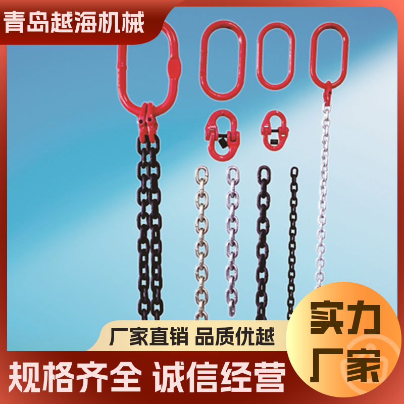 穿头浇筑双扣 吊索具 铝合金圆环 越海机械 支持定制