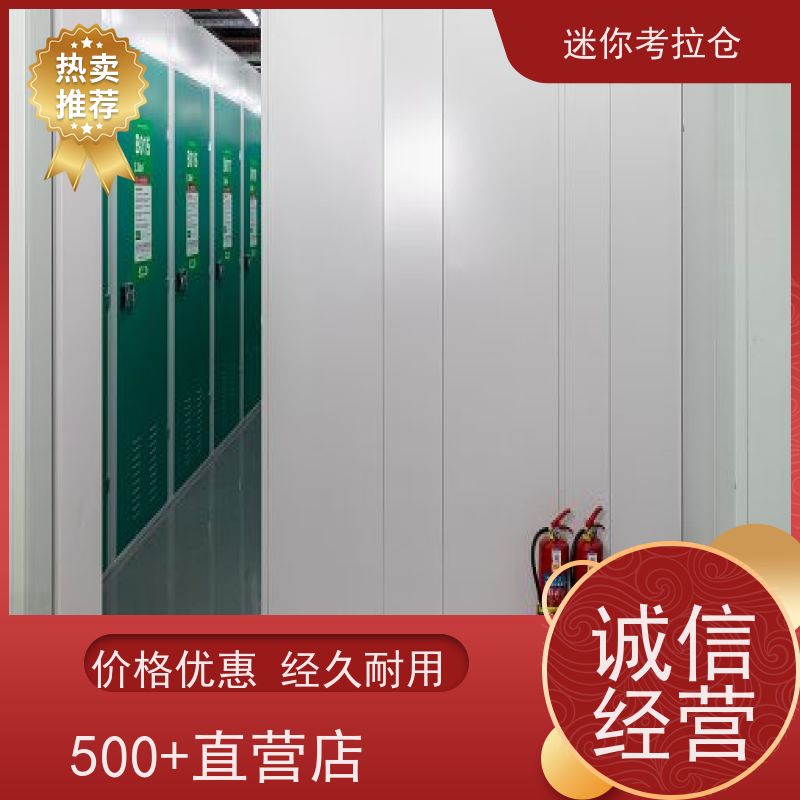 迷你考拉仓上海租赁平台定期巡检行李寄存仓库