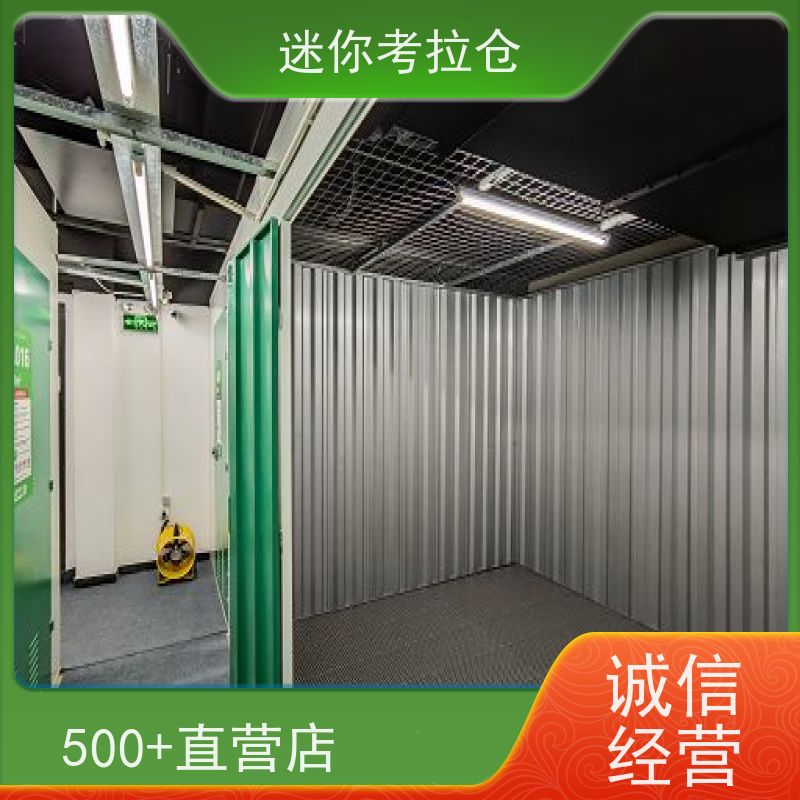 迷你考拉仓库深圳支持定制详情电联有吗库房