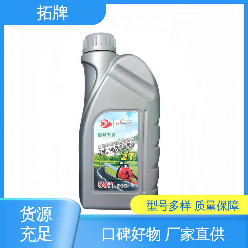 使发动机变速反应迅速 园林机械专用油 抗磨损 拓牌