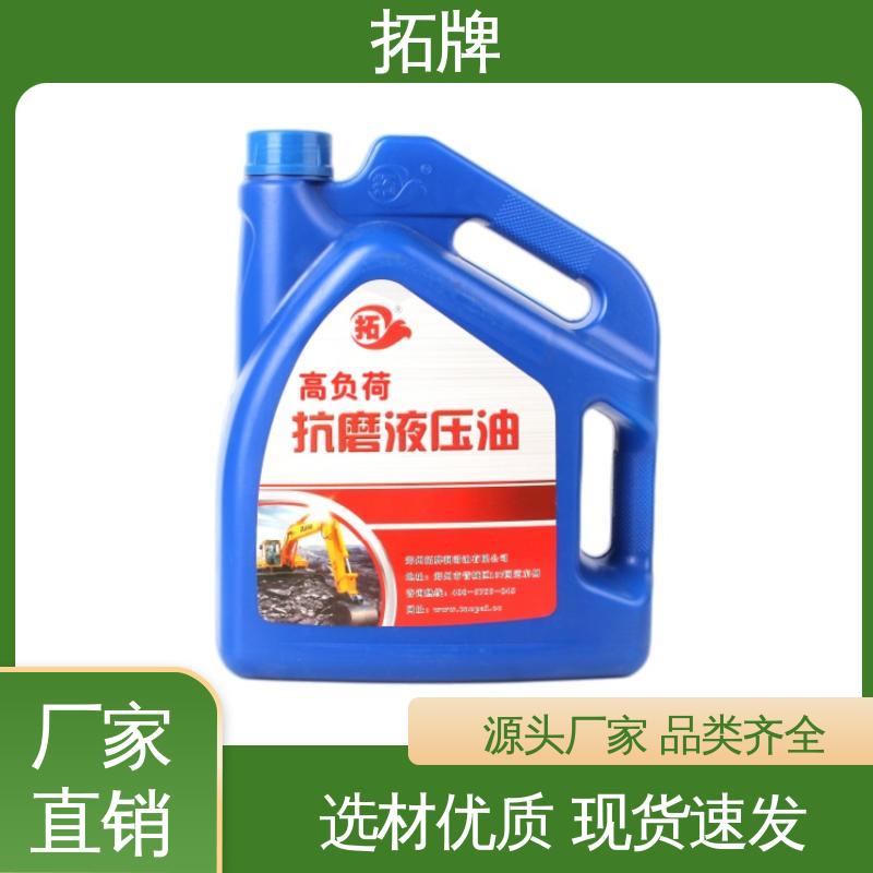 拓牌 vg32液压油 抗乳化性实力厂家 压路机润滑 