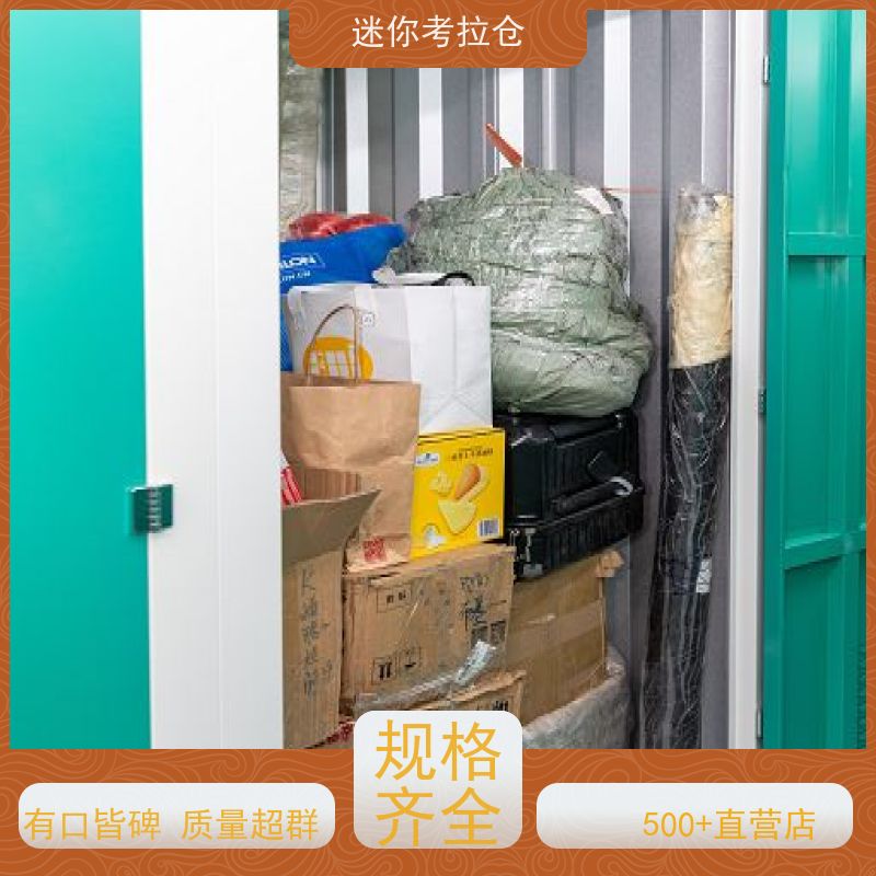迷你考拉仓库中型仓广州支持定制详情电联租赁平台
