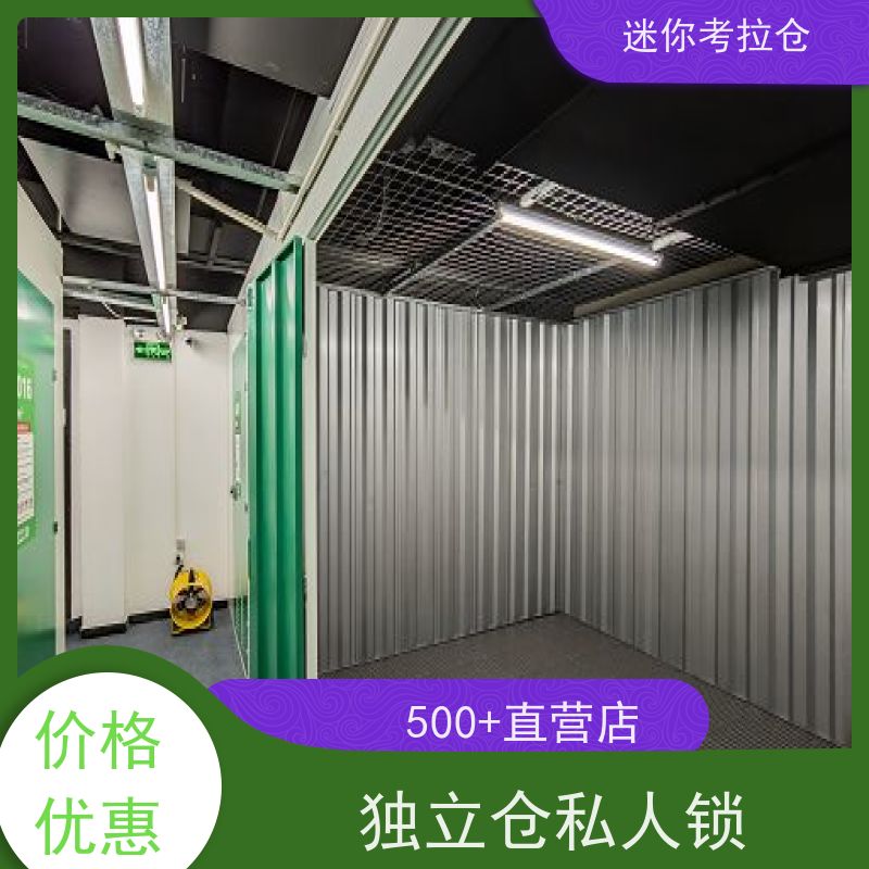 迷你考拉仓库招租支持定制详情电联杭州大型仓