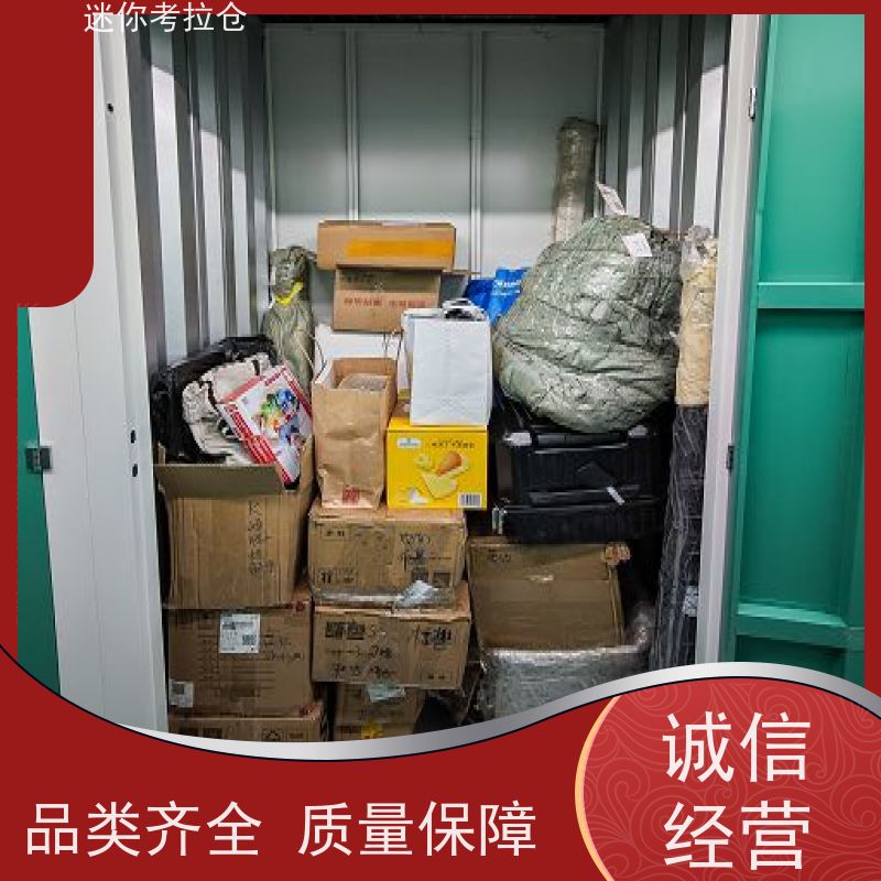 迷你考拉仓库附近库房支持定制详情电联深圳仓储
