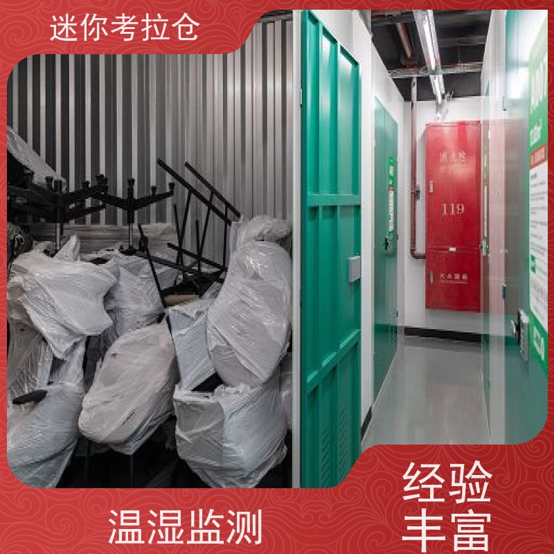 迷你考拉仓库上海支持定制详情电联租金中型仓