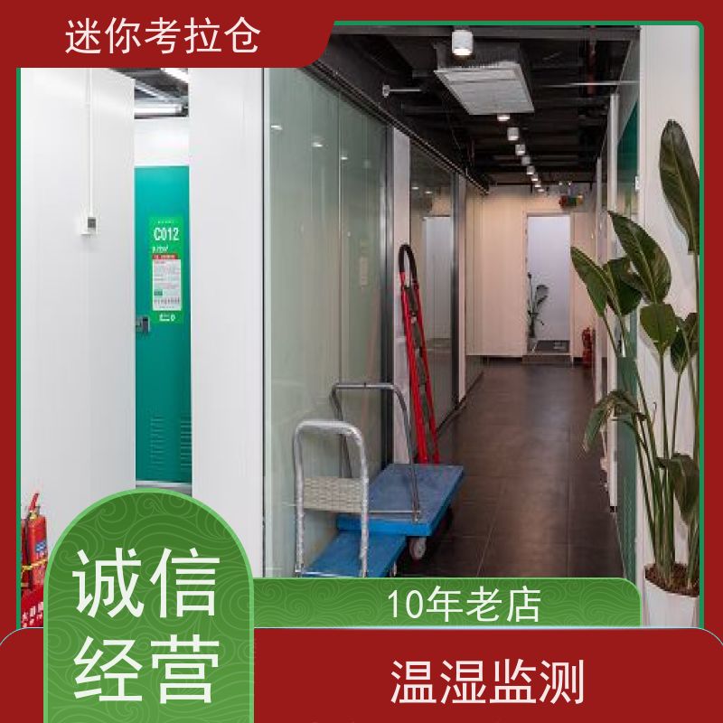 迷你考拉仓库收费表支持定制详情电联杭州临时库房