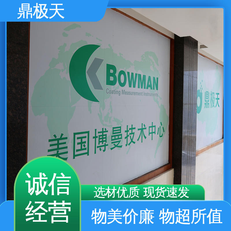 一手货源 无需预热 一线品牌 毛细管聚焦膜厚仪 鼎极天