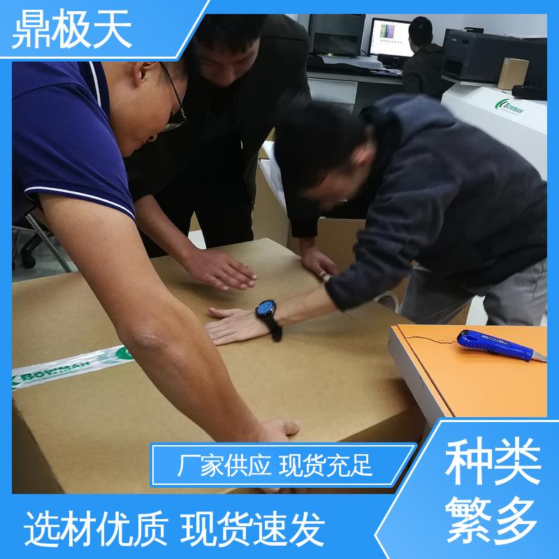 性能稳定 X射线测厚仪 库存齐全 美国进口 鼎极天