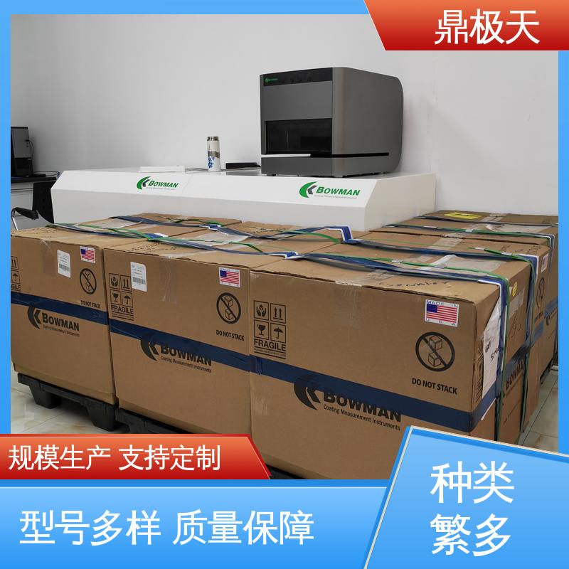 鼎极天 散热性好 一手货源 X射线测厚仪 测量精度
