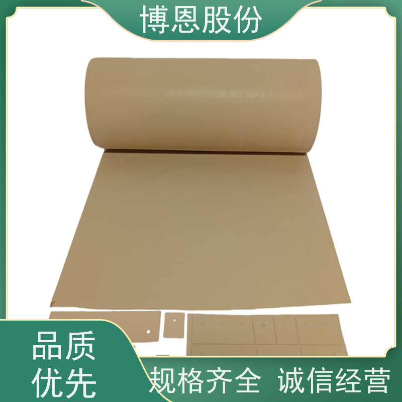 博恩新材料热固化粘接导热绝缘膜可定制性公司品牌