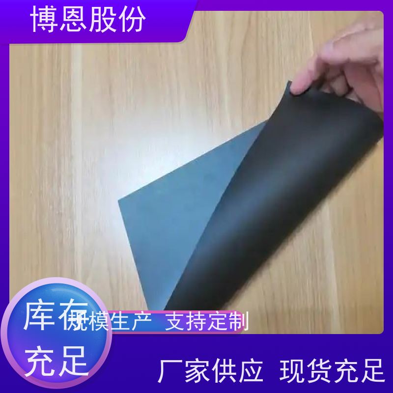 电子电器用导线带绝缘层耐高温新材料单面背胶PVC麦拉片