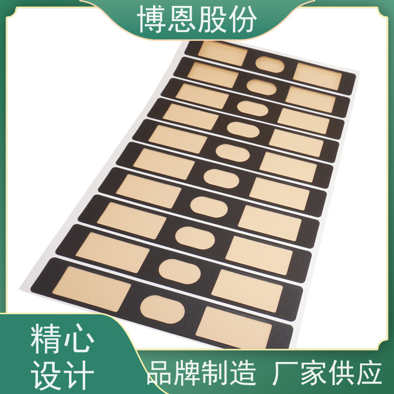 博恩股份pc绝缘片耐高温新材料补偿导线 热电偶匹配