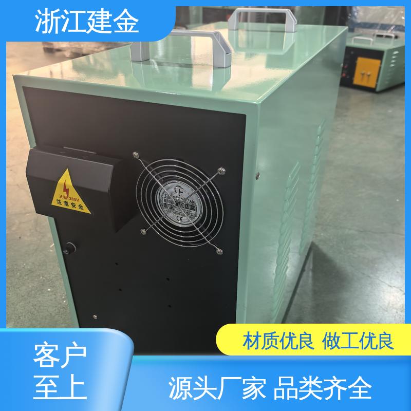 建金科技新型 中频淬火设备 紧固件加工 节能省电
