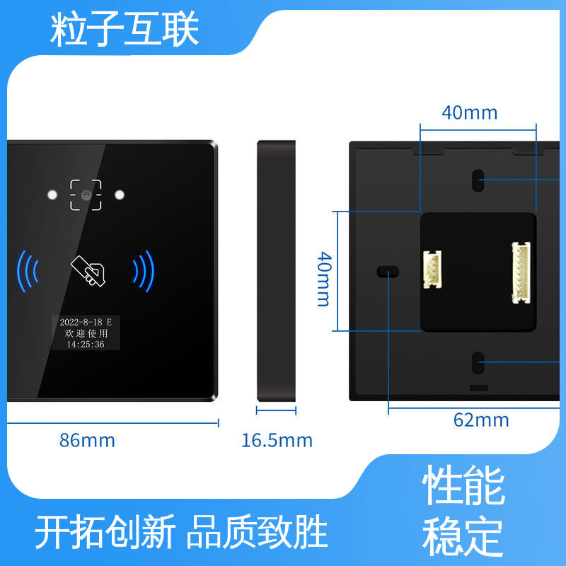 二维码门禁设备 远程开门 提供系统对接支持 云 粒子