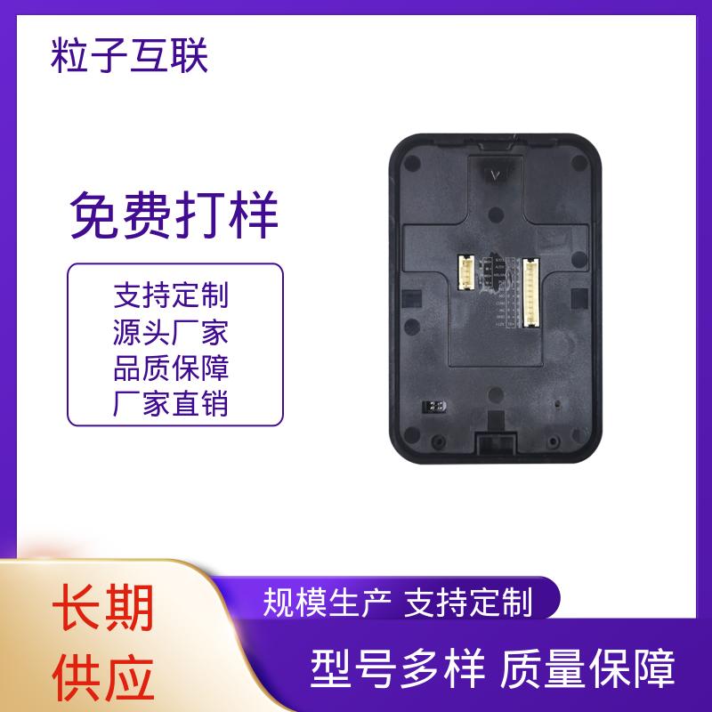 高性价比 无需增加控制板 扫码二维码门禁 APP直连 粒子互联