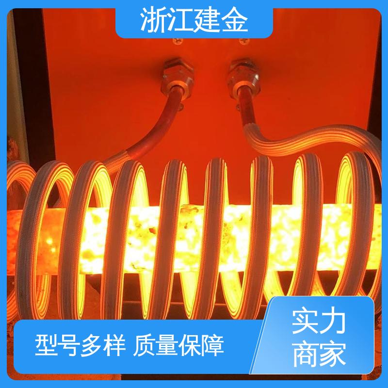 建金科技 超音频淬火退火设备 五金工具加工 高效便捷