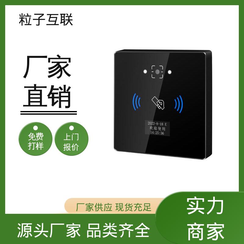 粒子 公众号直连 高性价比 支持多种协议对接 二维码门禁机