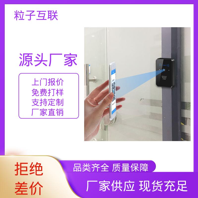 扫二维码门禁 云平台直连 直接输出开关信号 粒子互联
