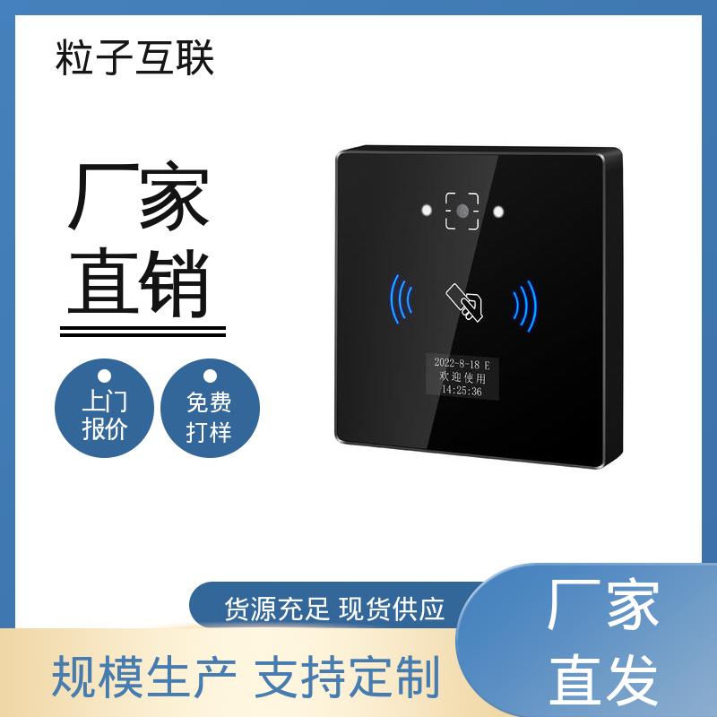 小程序直连 云 扫描二维码门禁 安装简单 粒子互联