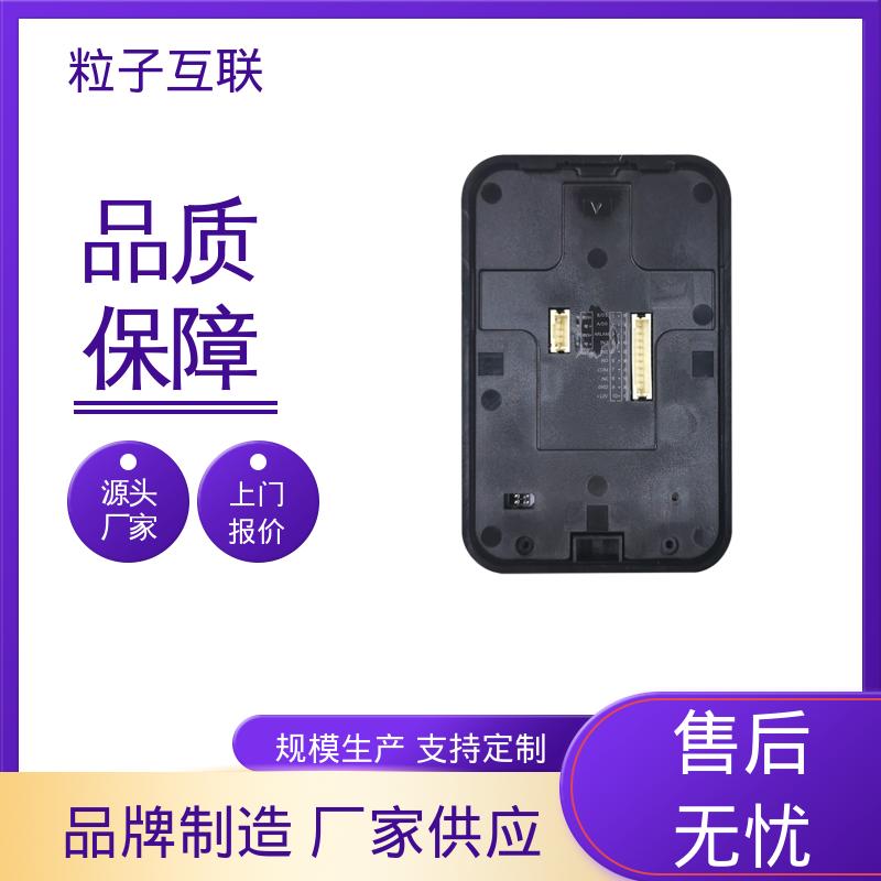 远程开门 二维码门禁访客系统 支持多种协议对接 粒子