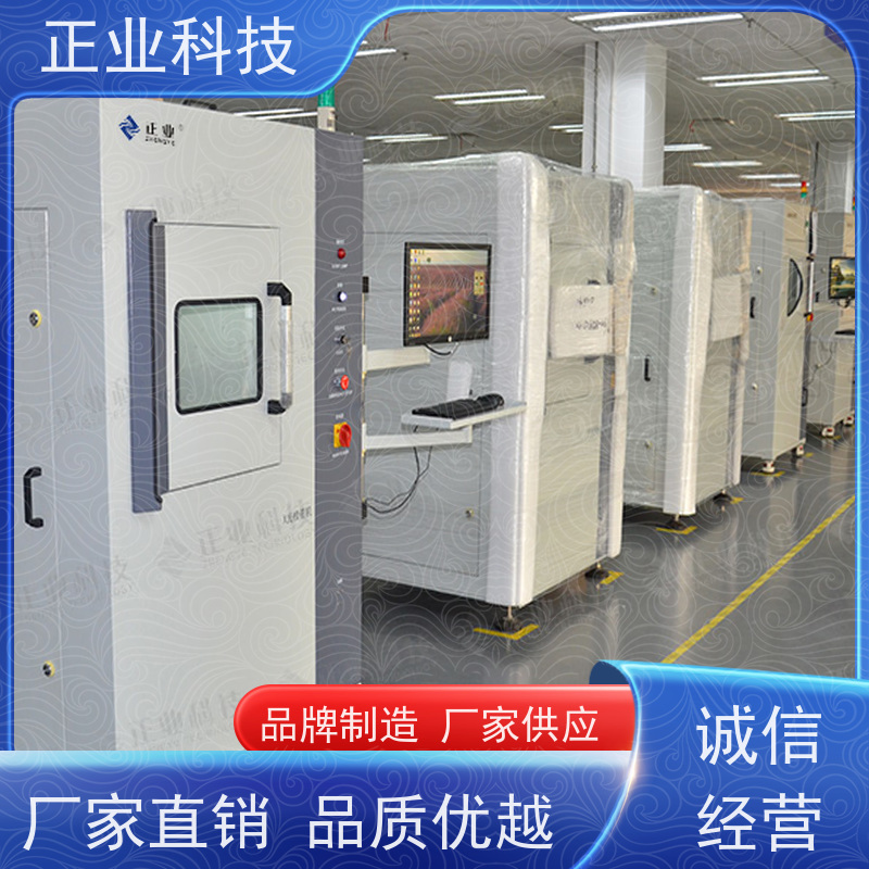 正业科技 x-ray检测 可用于工业 高穿透能力 高分辨率图像