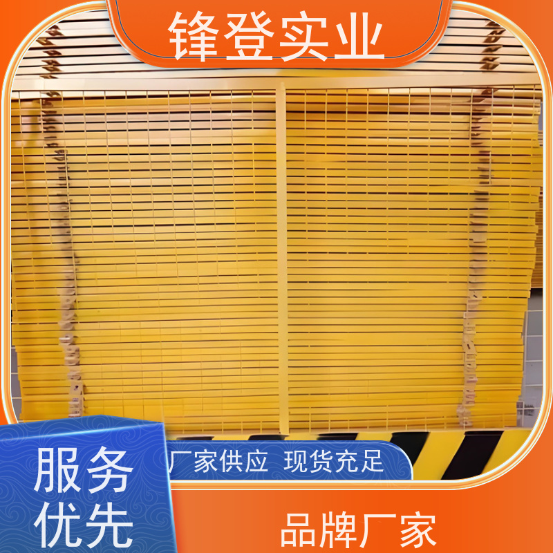 锋登实业 厂家直供 黄黑警示 1.2m高黄黑警示栏杆 深基坑临边防护栏杆