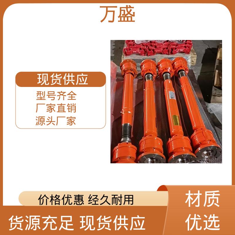 伸缩法兰万向联轴器 重型焊接式十字节 叉头式 非标订制 万盛