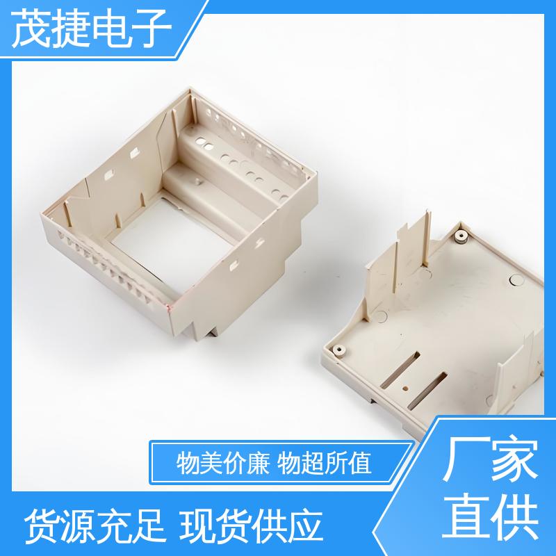 茂捷电子 PC外壳 abs厚片吸塑 颜色可定制 尼龙轴套