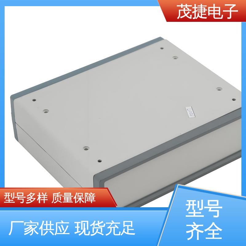 美容机箱 接线盒 充电桩 仪器仪表模块外壳 茂捷供应