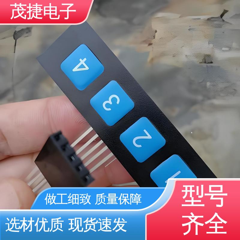 茂捷供应 蓝牙耳机 按摩椅用 触摸电子 薄膜开关