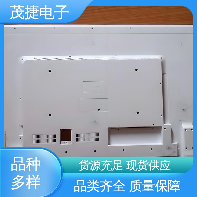 塑料外壳 长度可定制 户外电池电源监控底盒 茂捷电子