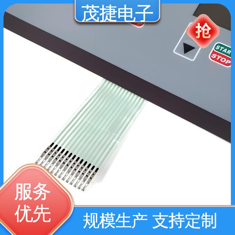 鼓包防水 四脚贴片开关 按摩椅用 PC韧性 茂捷电子